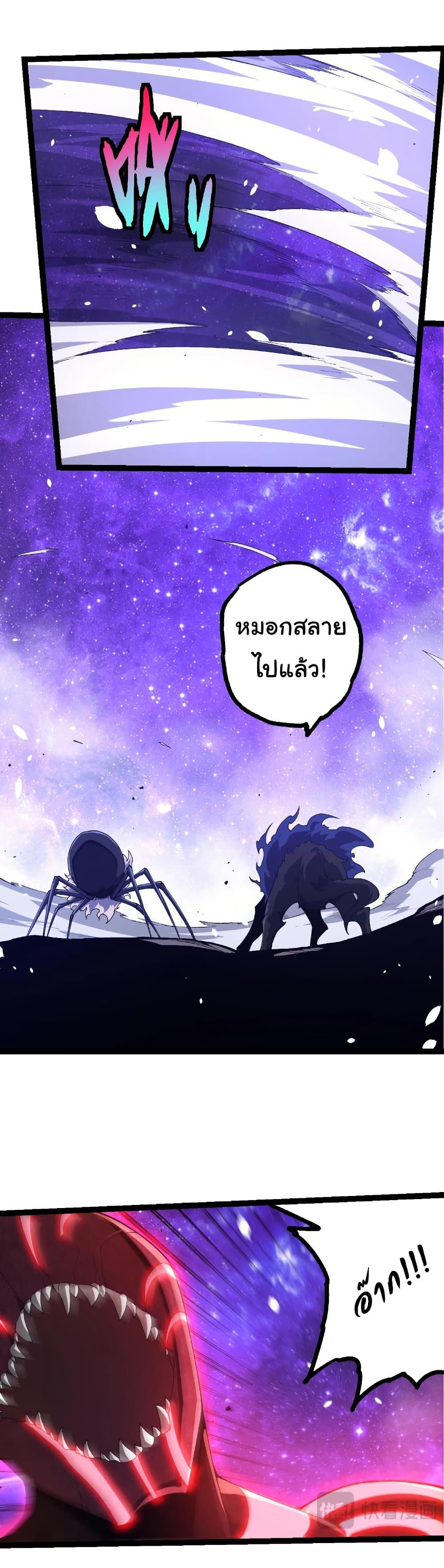 Manga-lc-com อ่านมังงะ อ่านการ์ตูน ออนไลน์ ฟรี Evolution from the Big Tree ตอนที่ 1 2 3 4 5 6 7 8 9 10 11 12 13 14 ฟรี ไม่มีโฆษณา Manga-lc - อ่าน มังงะ อ่าน การ์ตูน ออนไลน์ อ่านมังงะ ฟรี