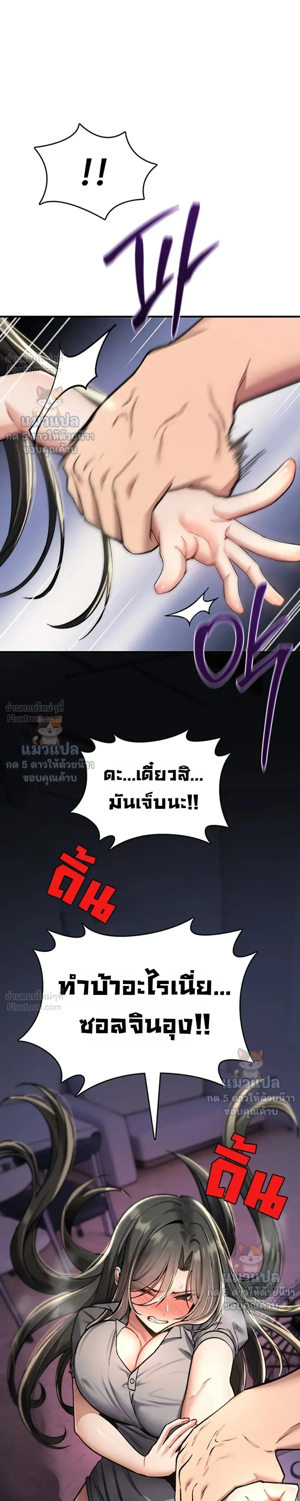 Doujin-Lc- อ่าน โดจิน มังฮวา เกาหลี ญี่ปุ่น จีน แปลไทย It Will Never Break ฉันไม่มีวันยอมแพ้เด็ดขาด! ตอนที่ 1 2 3 4 5 6 7 8 9 10 11 12 13 14 ฟรี ไม่มีโฆษณา อ่าน โดจิน Manhwa เกาหลี ญี่ปุ่น จีน เรามีครบ คัดมาให้เน้นๆ โดจิน 18+ รับประกันความฟินโดย  Doujin Lc