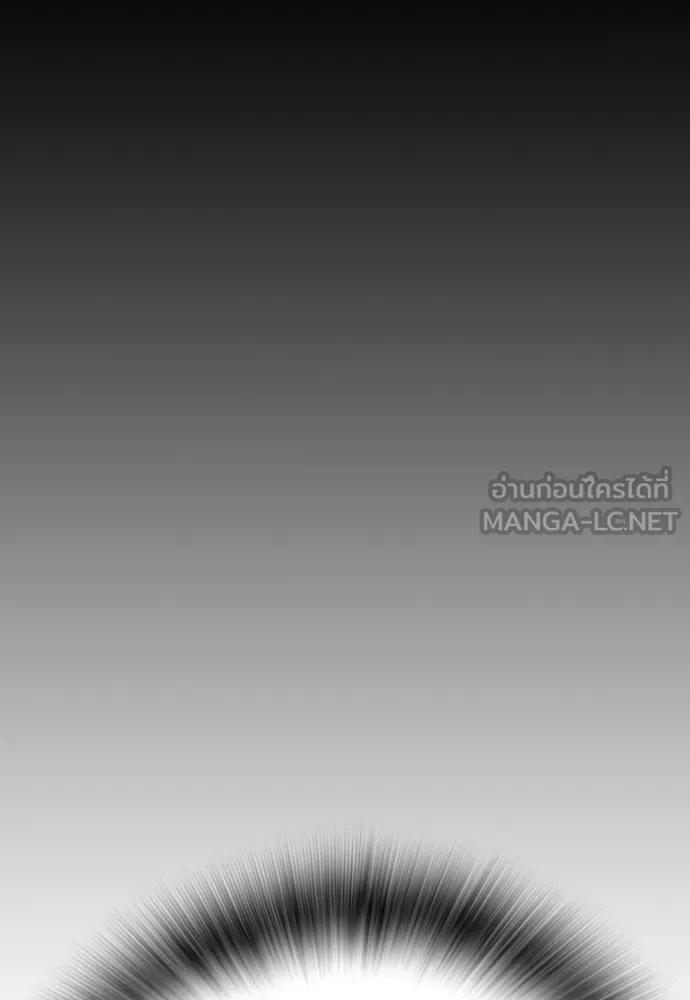 King Game ตอนที่ 19 เตรียมใจแล้วใช่ไหม รูปที่ 57