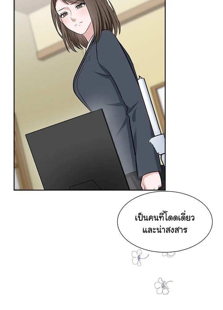 เพลิงแค้นผลาญใจ ตอนที่ 21 รูปที่ 64