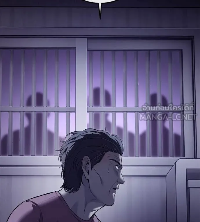 มัจจุราช ตอนที่ 11 รูปที่ 128