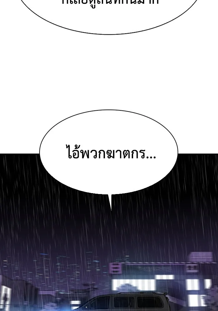 มีนา เกิดมาล่า ตอนที่ 62 รูปที่ 11