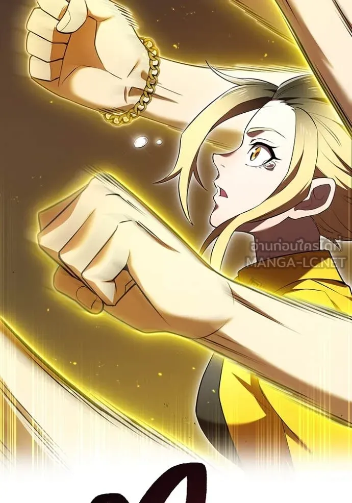 ฮันเตอร์สกิลโกง ตอนที่ 51 รูปที่ 88