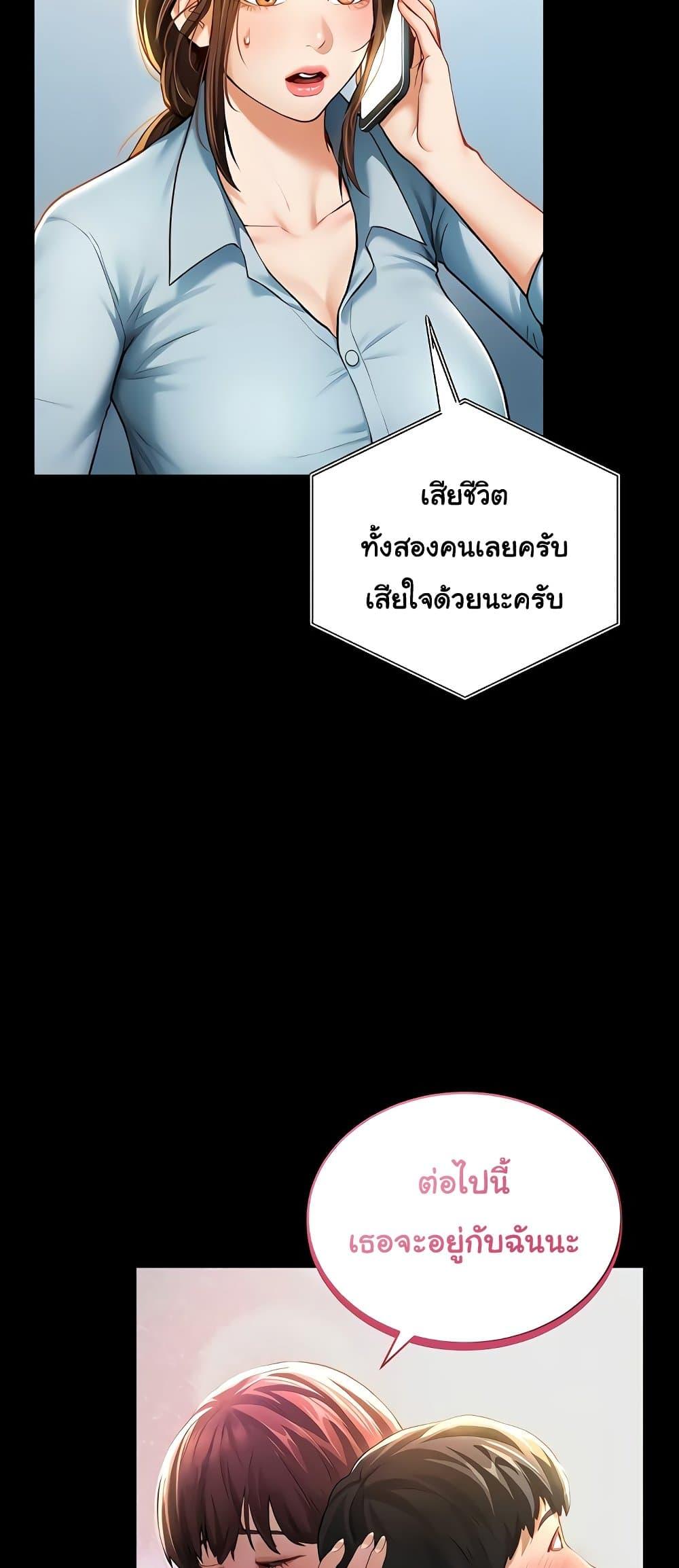 Doujin-Lc- อ่าน โดจิน มังฮวา เกาหลี ญี่ปุ่น จีน แปลไทย My Eyes Now ตอนที่ 1 2 3 4 5 6 7 8 9 10 11 12 13 14 ฟรี ไม่มีโฆษณา อ่าน โดจิน Manhwa เกาหลี ญี่ปุ่น จีน เรามีครบ คัดมาให้เน้นๆ โดจิน 18+ รับประกันความฟินโดย  Doujin Lc