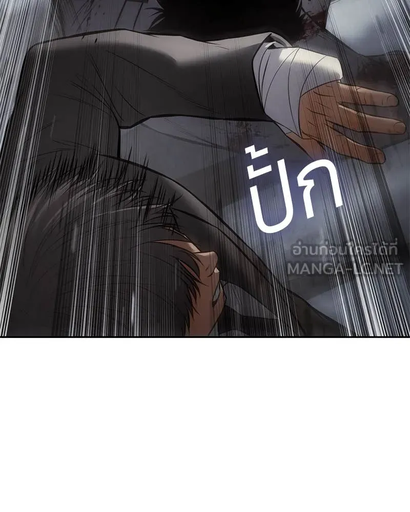 Baek XX ตอนที่ 135 รูปที่ 183