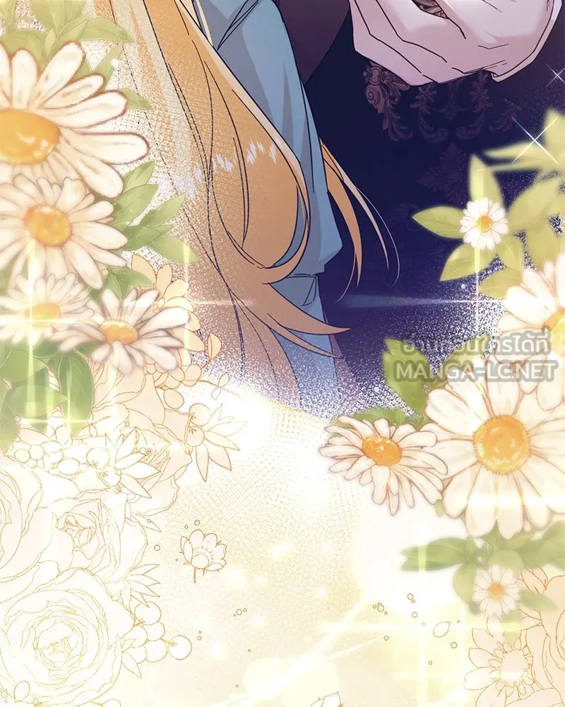 อนาคตพบรัก ตอนที่ 1 รูปที่ 198