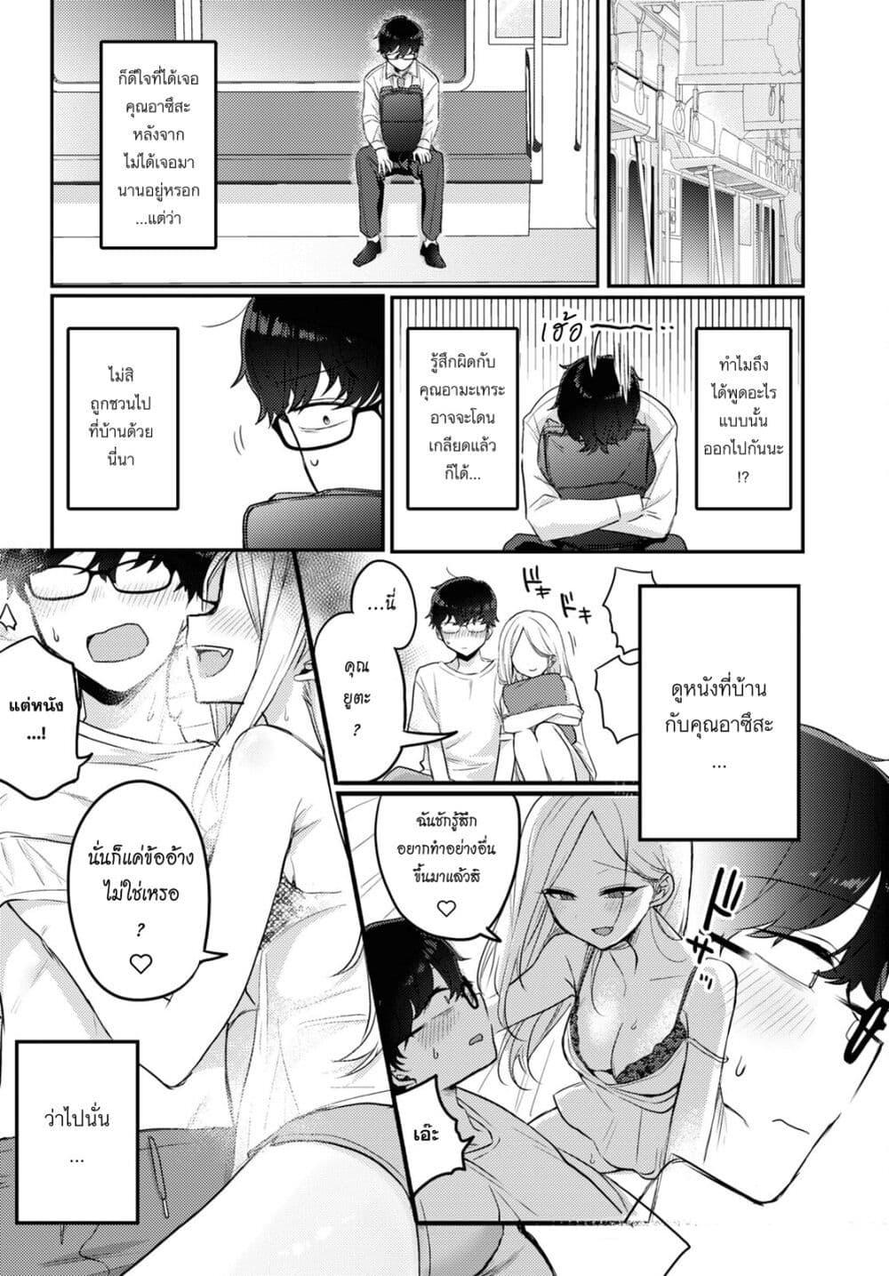 Manga-lc-com อ่านมังงะ อ่านการ์ตูน ออนไลน์ ฟรี Joucho wo Mechakuchani Shitekuru Onna ตอนที่ 1 2 3 4 5 6 7 8 9 10 11 12 13 14 ฟรี ไม่มีโฆษณา Manga-lc - อ่าน มังงะ อ่าน การ์ตูน ออนไลน์ อ่านมังงะ ฟรี