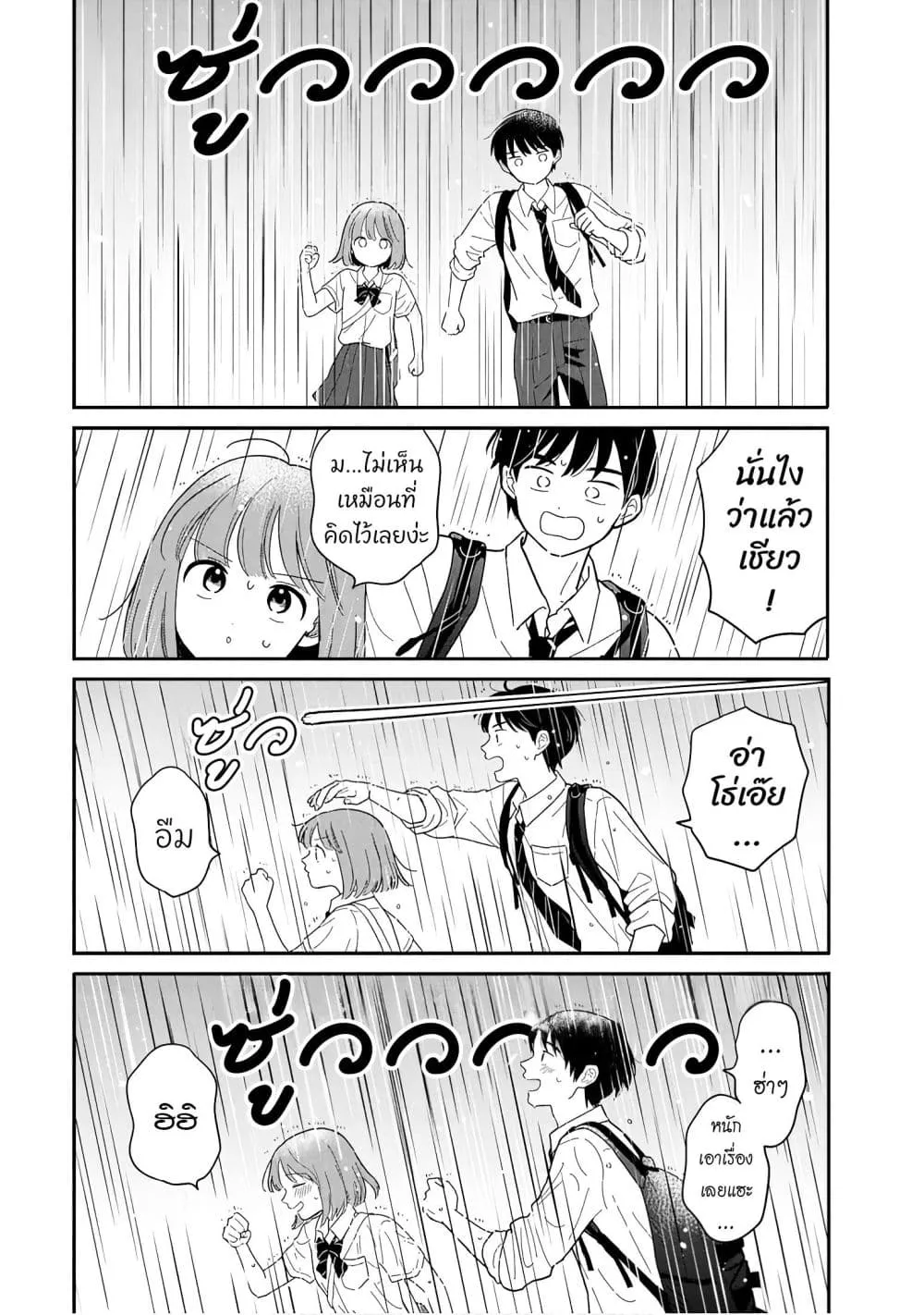 Manga-lc-com อ่านมังงะ อ่านการ์ตูน ออนไลน์ ฟรี Houkago Kitaku Biyori ตอนที่ 1 2 3 4 5 6 7 8 9 10 11 12 13 14 ฟรี ไม่มีโฆษณา Manga-lc - อ่าน มังงะ อ่าน การ์ตูน ออนไลน์ อ่านมังงะ ฟรี