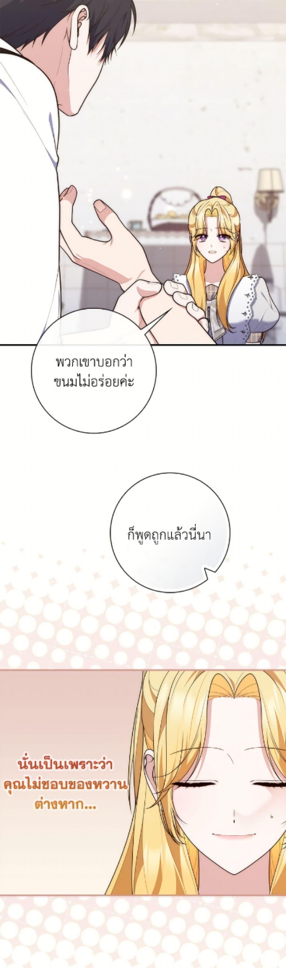 Manga-lc-com อ่านมังงะ อ่านการ์ตูน ออนไลน์ ฟรี Fortune-Telling Lady ตอนที่ 1 2 3 4 5 6 7 8 9 10 11 12 13 14 ฟรี ไม่มีโฆษณา Manga-lc - อ่าน มังงะ อ่าน การ์ตูน ออนไลน์ อ่านมังงะ ฟรี