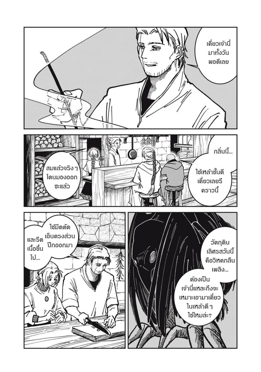Manga-lc-com อ่านมังงะ อ่านการ์ตูน ออนไลน์ ฟรี Isekai Henkyo Meshi ตอนที่ 1 2 3 4 5 6 7 8 9 10 11 12 13 14 ฟรี ไม่มีโฆษณา Manga-lc - อ่าน มังงะ อ่าน การ์ตูน ออนไลน์ อ่านมังงะ ฟรี