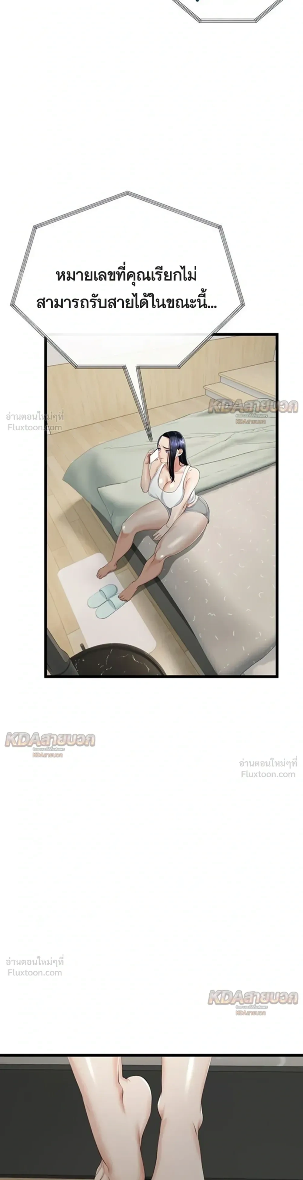 Doujin-Lc- อ่าน โดจิน มังฮวา เกาหลี ญี่ปุ่น จีน แปลไทย My First Love is My Stepmother รักแรกของผม คือ “แม่เลี้ยง” ตอนที่ 1 2 3 4 5 6 7 8 9 10 11 12 13 14 ฟรี ไม่มีโฆษณา อ่าน โดจิน Manhwa เกาหลี ญี่ปุ่น จีน เรามีครบ คัดมาให้เน้นๆ โดจิน 18+ รับประกันความฟินโดย  Doujin Lc