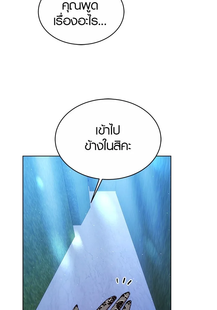 เหตุผลที่ฉันนอกใจ ตอนที่ 16 รูปที่ 35