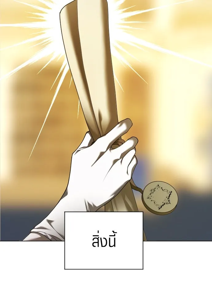 ชิงชีวิตพลิกลิขิตชะตา ตอนที่ 246. การสนทนาครั้งสุดท้าย(1) รูปที่ 14