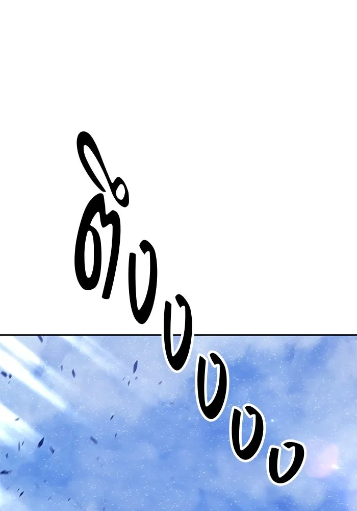 +99 ท่อนไม้พร้อมบวก ตอนที่ 71 รูปที่ 104