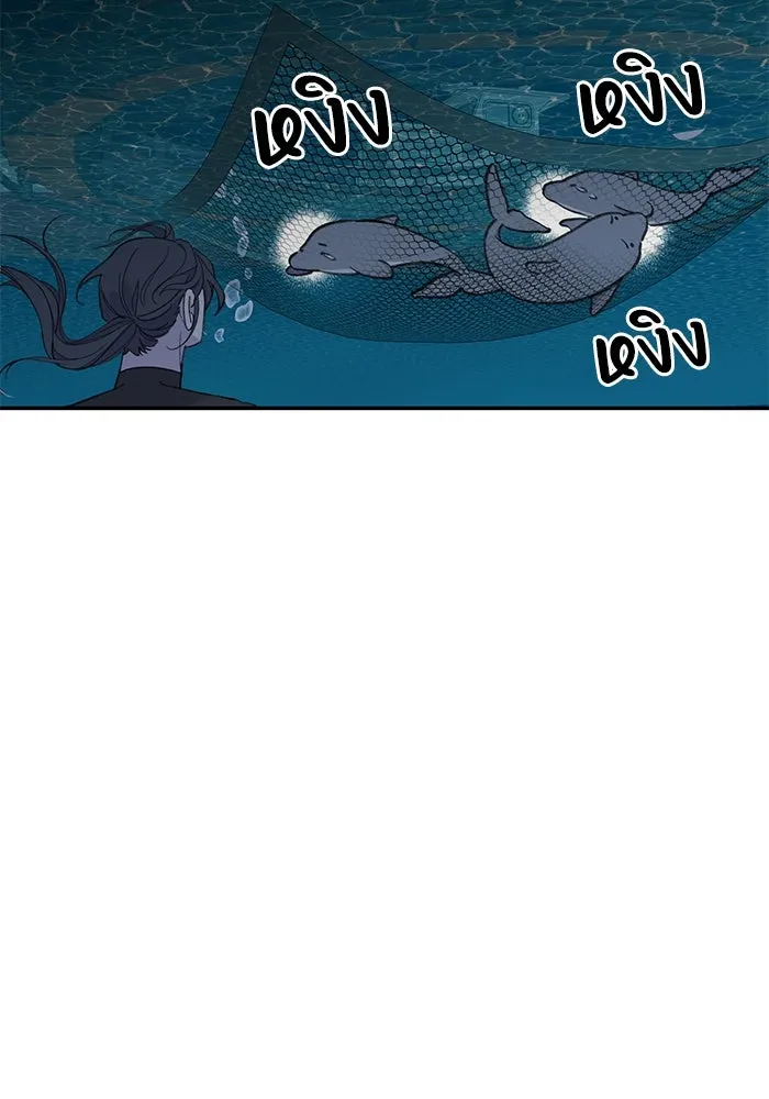 รักน้ำ รักปลา รักเธอนะ ตอนที่ 35 ปลาตกอยู่ในอันตราย รูปที่ 64