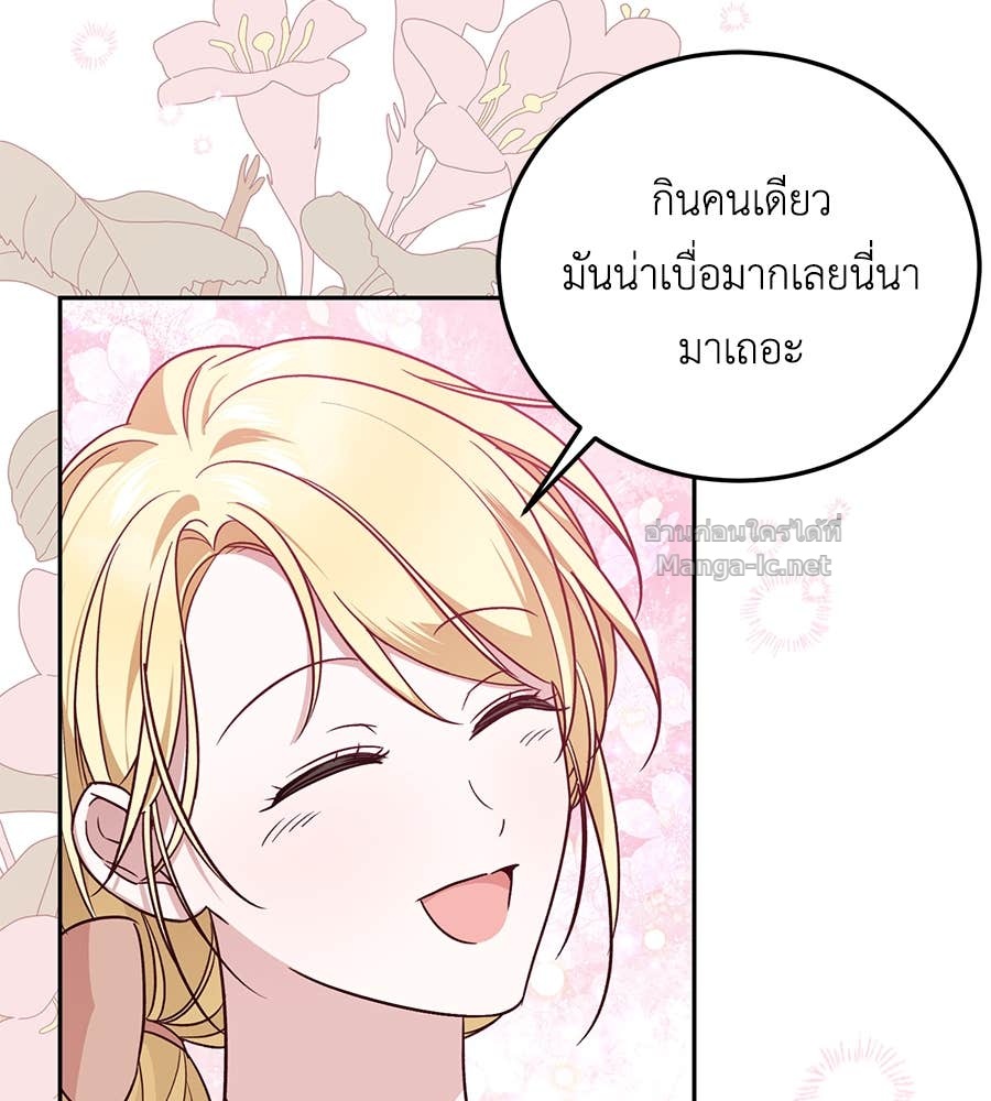 Doujin-Lc- อ่าน โดจิน มังฮวา เกาหลี ญี่ปุ่น จีน แปลไทย แกรนด์ดัชเชสล็อกมง ตอนที่ 1 2 3 4 5 6 7 8 9 10 11 12 13 14 ฟรี ไม่มีโฆษณา อ่าน โดจิน Manhwa เกาหลี ญี่ปุ่น จีน เรามีครบ คัดมาให้เน้นๆ โดจิน 18+ รับประกันความฟินโดย Doujin Lc