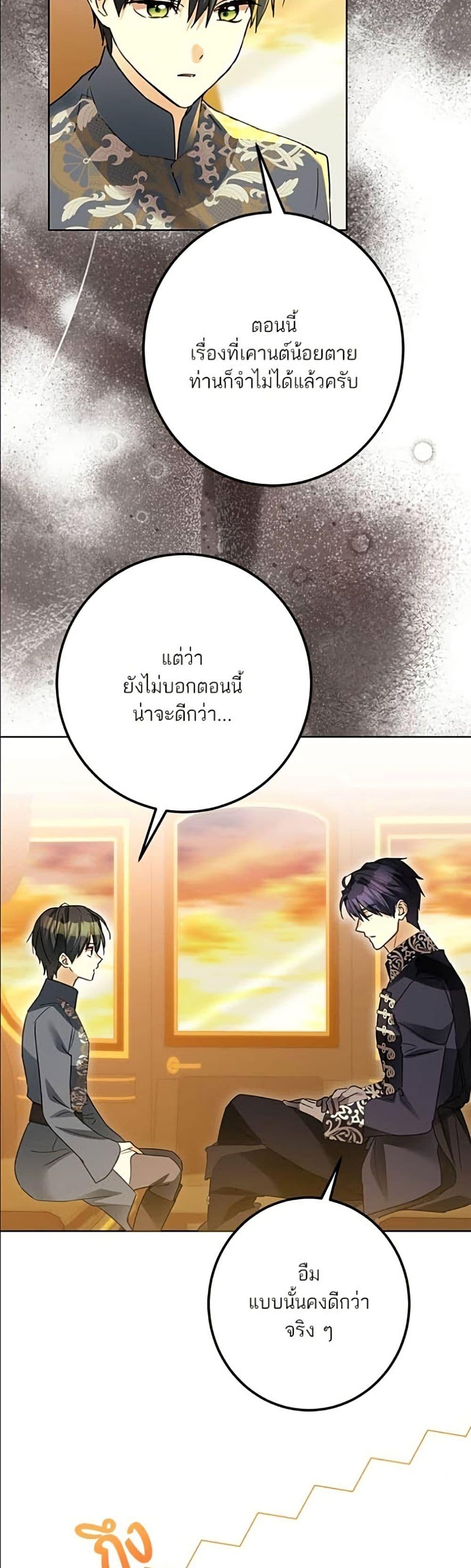 Manga-lc-com อ่านมังงะ อ่านการ์ตูน ออนไลน์ ฟรี Became the Duke’s Male Servant ตอนที่ 1 2 3 4 5 6 7 8 9 10 11 12 13 14 ฟรี ไม่มีโฆษณา Manga-lc - อ่าน มังงะ อ่าน การ์ตูน ออนไลน์ อ่านมังงะ ฟรี