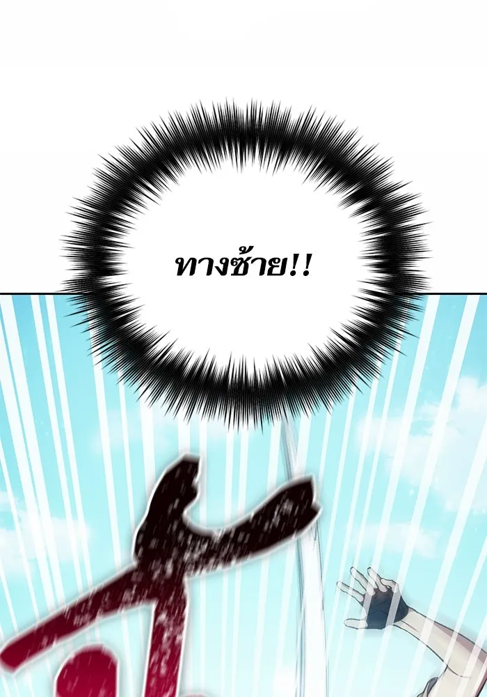 My S-Class Hunters ตอนที่ 72 พี่สาวผมเขา... (1) รูปที่ 47