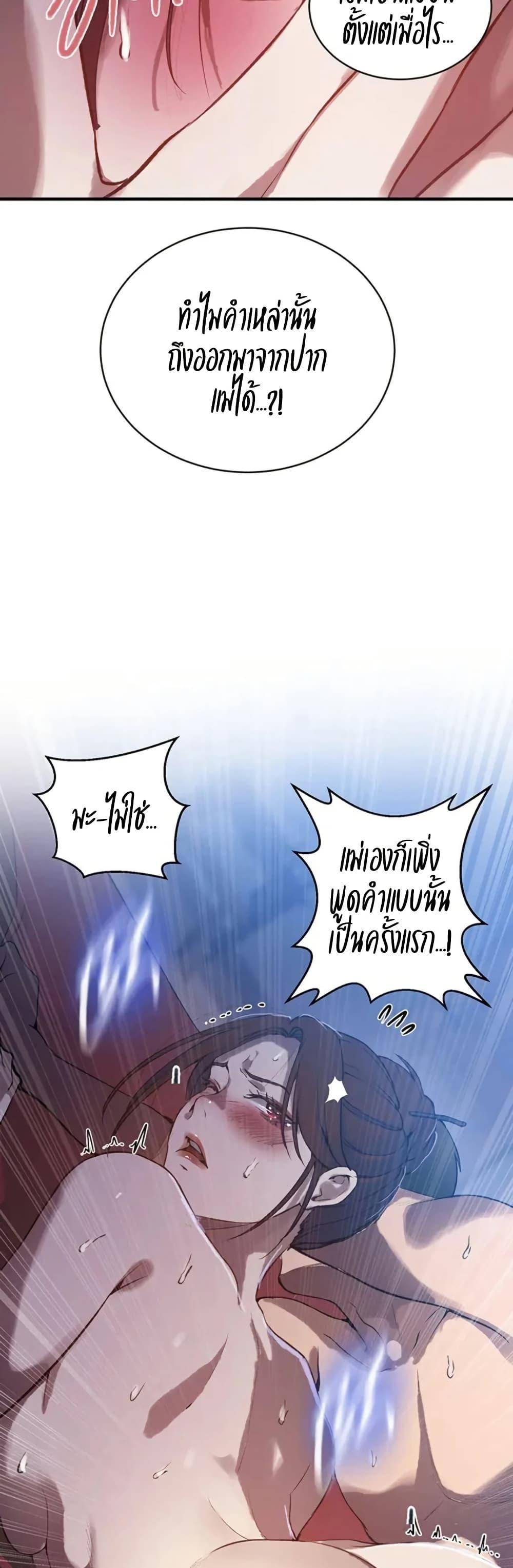 Doujin-Lc- อ่าน โดจิน มังฮวา เกาหลี ญี่ปุ่น จีน แปลไทย Secret Class ตอนที่ 1 2 3 4 5 6 7 8 9 10 11 12 13 14 ฟรี ไม่มีโฆษณา อ่าน โดจิน Manhwa เกาหลี ญี่ปุ่น จีน เรามีครบ คัดมาให้เน้นๆ โดจิน 18+ รับประกันความฟินโดย  Doujin Lc