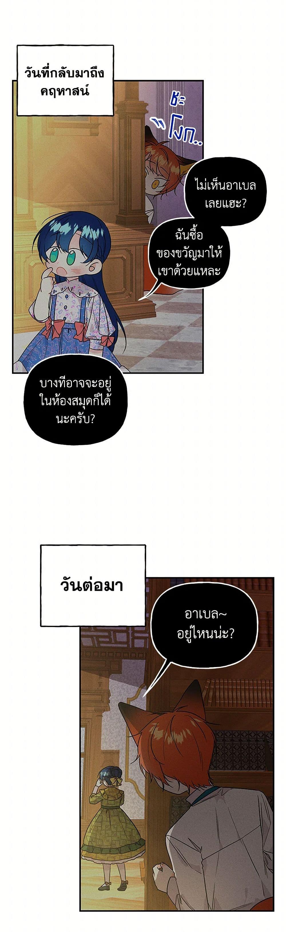 Manga-lc-com อ่านมังงะ อ่านการ์ตูน ออนไลน์ ฟรี Daughter of the Archmage ตอนที่ 1 2 3 4 5 6 7 8 9 10 11 12 13 14 ฟรี ไม่มีโฆษณา Manga-lc - อ่าน มังงะ อ่าน การ์ตูน ออนไลน์ อ่านมังงะ ฟรี