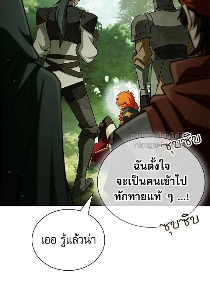 Doujin-Lc- อ่าน โดจิน มังฮวา เกาหลี ญี่ปุ่น จีน แปลไทย หยุดนะจอมมาร ฮีโร่ล้อมไว้หมดแล้ว ตอนที่ 1 2 3 4 5 6 7 8 9 10 11 12 13 14 ฟรี ไม่มีโฆษณา อ่าน โดจิน Manhwa เกาหลี ญี่ปุ่น จีน เรามีครบ คัดมาให้เน้นๆ โดจิน 18+ รับประกันความฟินโดย Doujin Lc