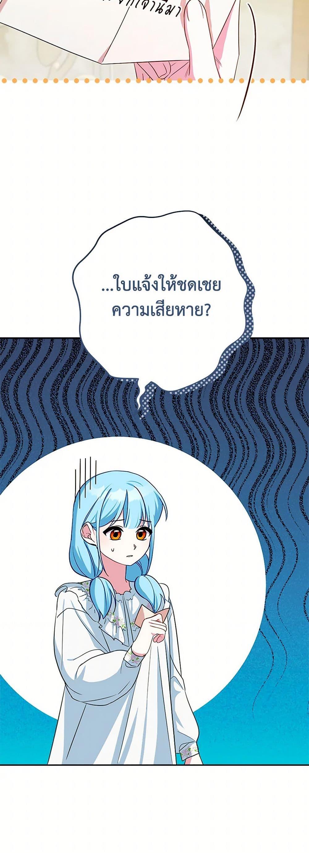 Manga-lc-com อ่านมังงะ อ่านการ์ตูน ออนไลน์ ฟรี Lady Blue Bird of the White Lion Family ตอนที่ 1 2 3 4 5 6 7 8 9 10 11 12 13 14 ฟรี ไม่มีโฆษณา Manga-lc - อ่าน มังงะ อ่าน การ์ตูน ออนไลน์ อ่านมังงะ ฟรี