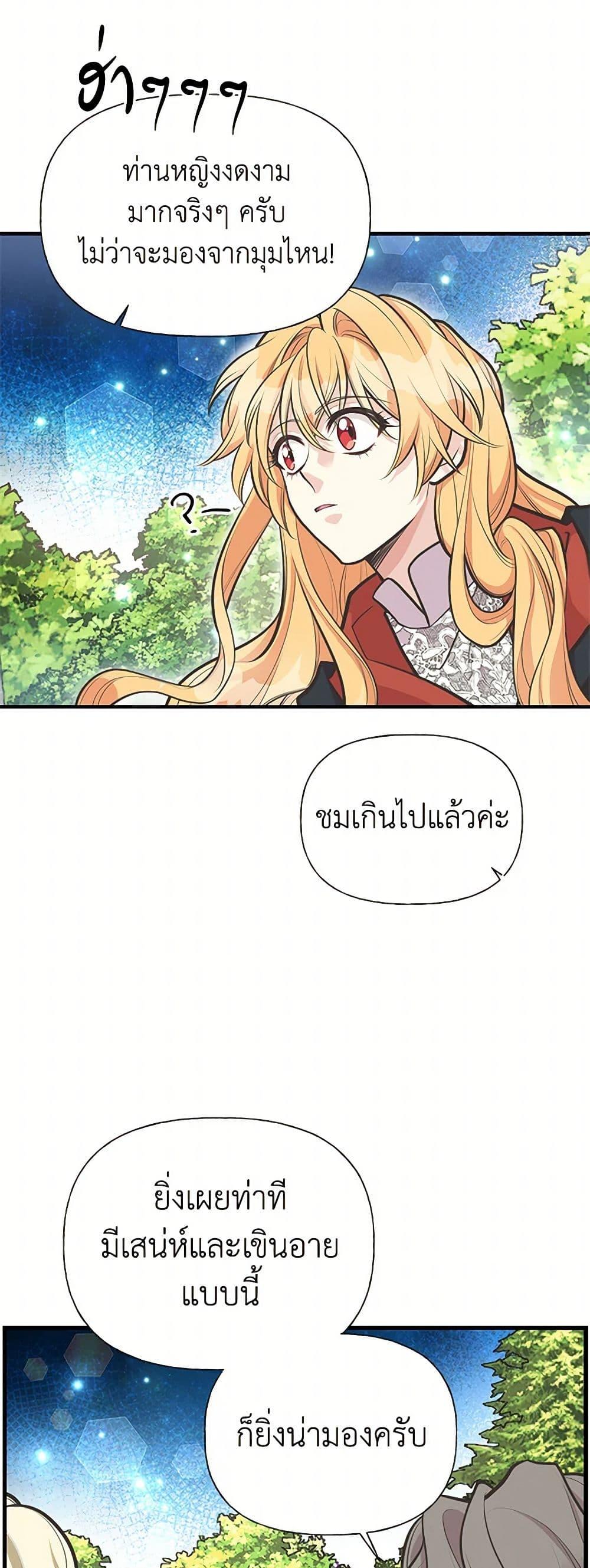 Manga-lc-com อ่านมังงะ อ่านการ์ตูน ออนไลน์ ฟรี My Sister Picked up the Male Lead ตอนที่ 1 2 3 4 5 6 7 8 9 10 11 12 13 14 ฟรี ไม่มีโฆษณา Manga-lc - อ่าน มังงะ อ่าน การ์ตูน ออนไลน์ อ่านมังงะ ฟรี