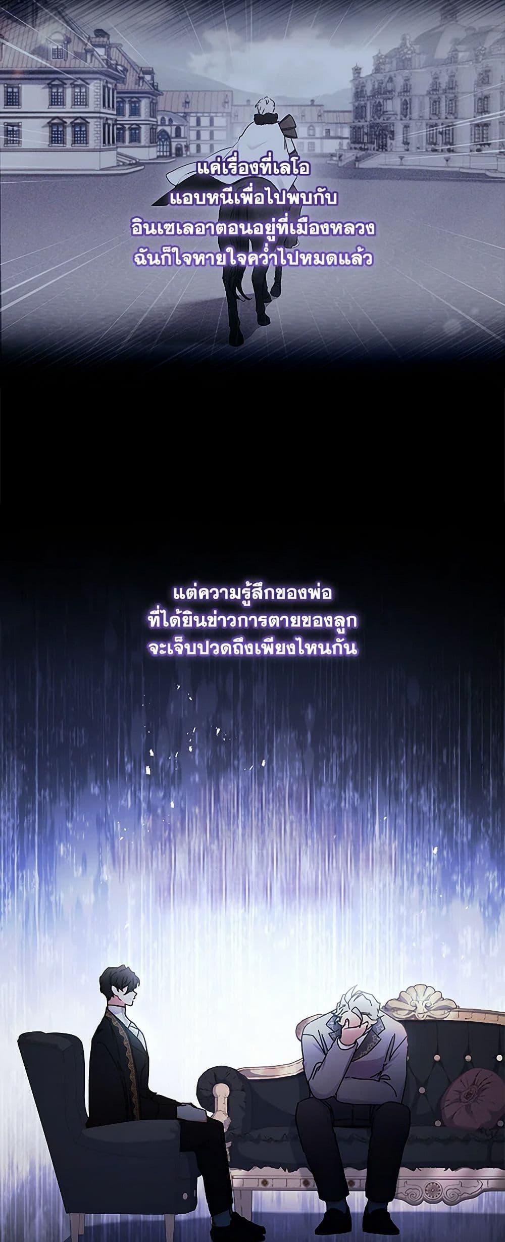 Manga-lc-com อ่านมังงะ อ่านการ์ตูน ออนไลน์ ฟรี I Became the Male Lead’s Adopted Daughter ตอนที่ 1 2 3 4 5 6 7 8 9 10 11 12 13 14 ฟรี ไม่มีโฆษณา Manga-lc - อ่าน มังงะ อ่าน การ์ตูน ออนไลน์ อ่านมังงะ ฟรี