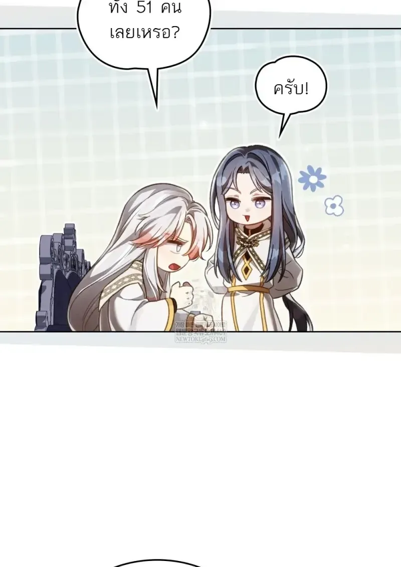 Reborn as the Enemy Prince เก_ดใหม_เป_นเจ_าชายในประเทศศ_ตร_ ตอนที่ ตอนที่ 91 รูปที่ 26