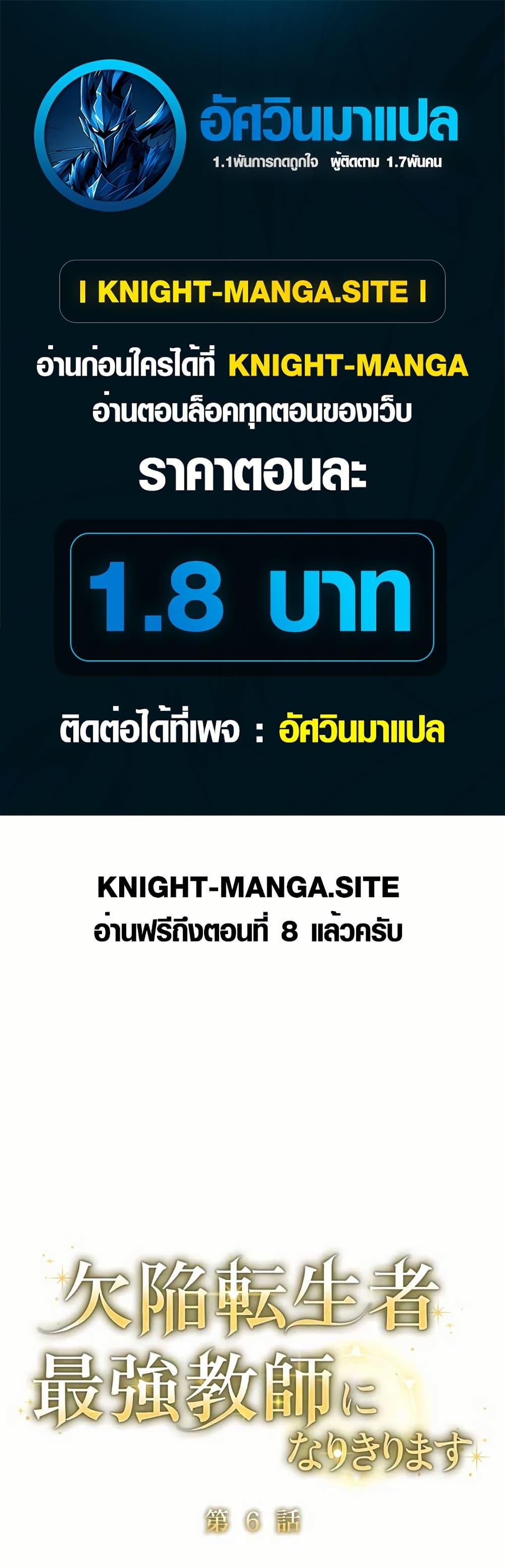 Manga-lc-com อ่านมังงะ อ่านการ์ตูน ออนไลน์ ฟรี The Fake Master Who Accidentally Became the Strongest ตอนที่ 1 2 3 4 5 6 7 8 9 10 11 12 13 14 ฟรี ไม่มีโฆษณา Manga-lc - อ่าน มังงะ อ่าน การ์ตูน ออนไลน์ อ่านมังงะ ฟรี