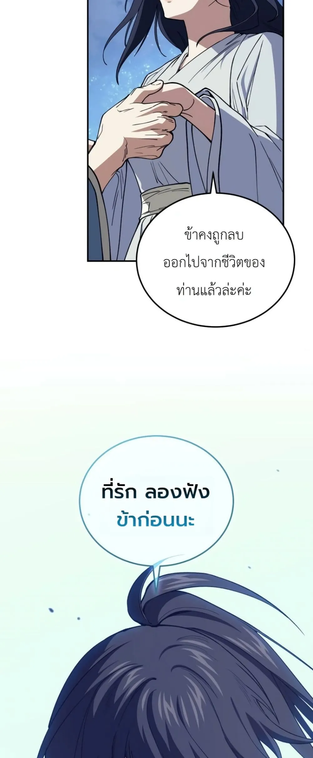 Manga-lc-com อ่านมังงะ อ่านการ์ตูน ออนไลน์ ฟรี My Father Is the Number One Under Heaven ตอนที่ 1 2 3 4 5 6 7 8 9 10 11 12 13 14 ฟรี ไม่มีโฆษณา Manga-lc - อ่าน มังงะ อ่าน การ์ตูน ออนไลน์ อ่านมังงะ ฟรี