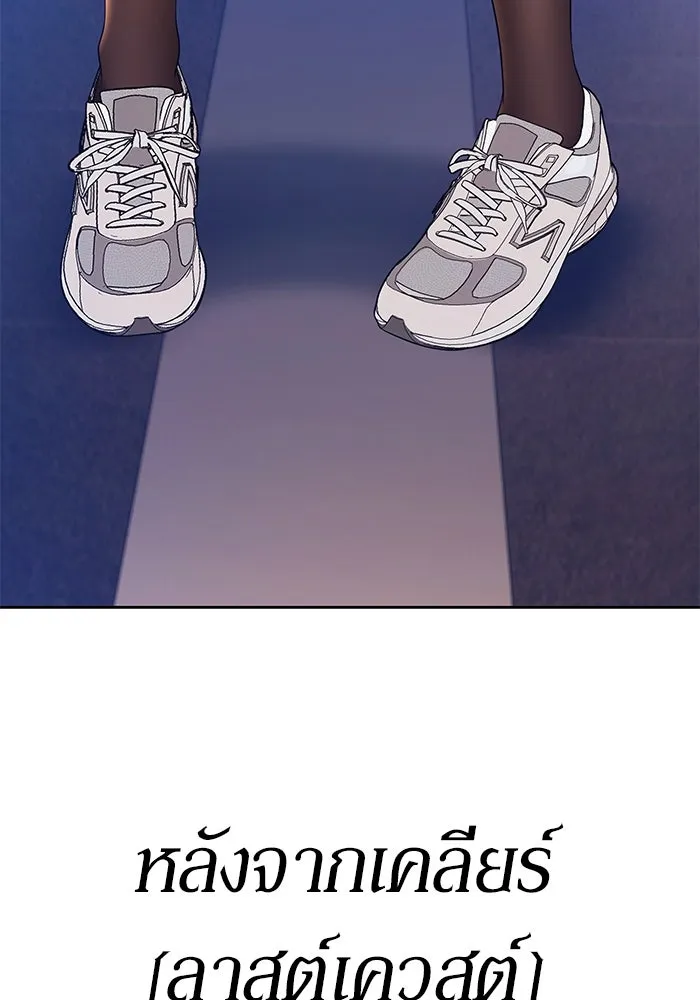 +99 ท่อนไม้พร้อมบวก ตอนที่ 84 บทส่งท้ายซีซัน 1 (2) รูปที่ 11