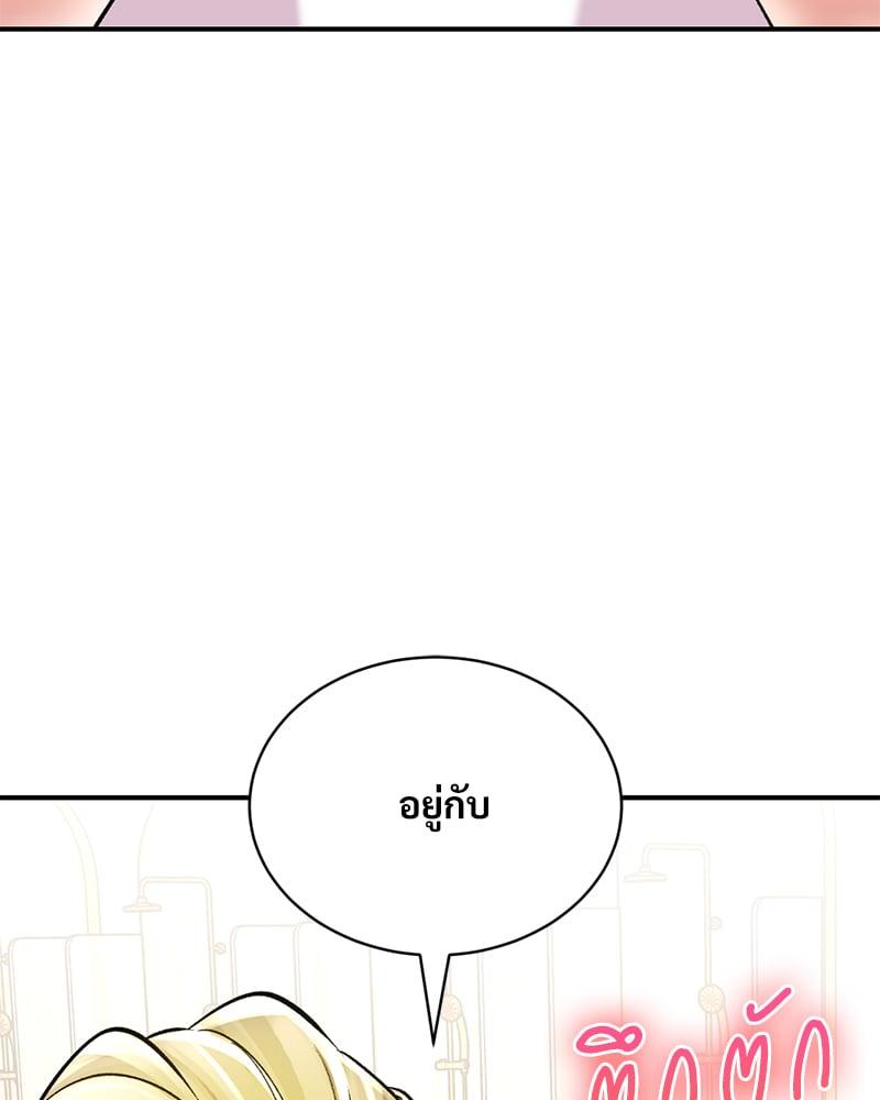Doujin-Lc- อ่าน โดจิน มังฮวา เกาหลี ญี่ปุ่น จีน แปลไทย Herbal Love Story ตอนที่ 1 2 3 4 5 6 7 8 9 10 11 12 13 14 ฟรี ไม่มีโฆษณา อ่าน โดจิน Manhwa เกาหลี ญี่ปุ่น จีน เรามีครบ คัดมาให้เน้นๆ โดจิน 18+ รับประกันความฟินโดย  Doujin Lc