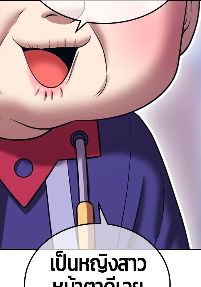 +99 ท่อนไม้พร้อมบวก ตอนที่ 22 ทีมแบตเทิลทัวร์นาเมนต์ (2) รูปที่ 344