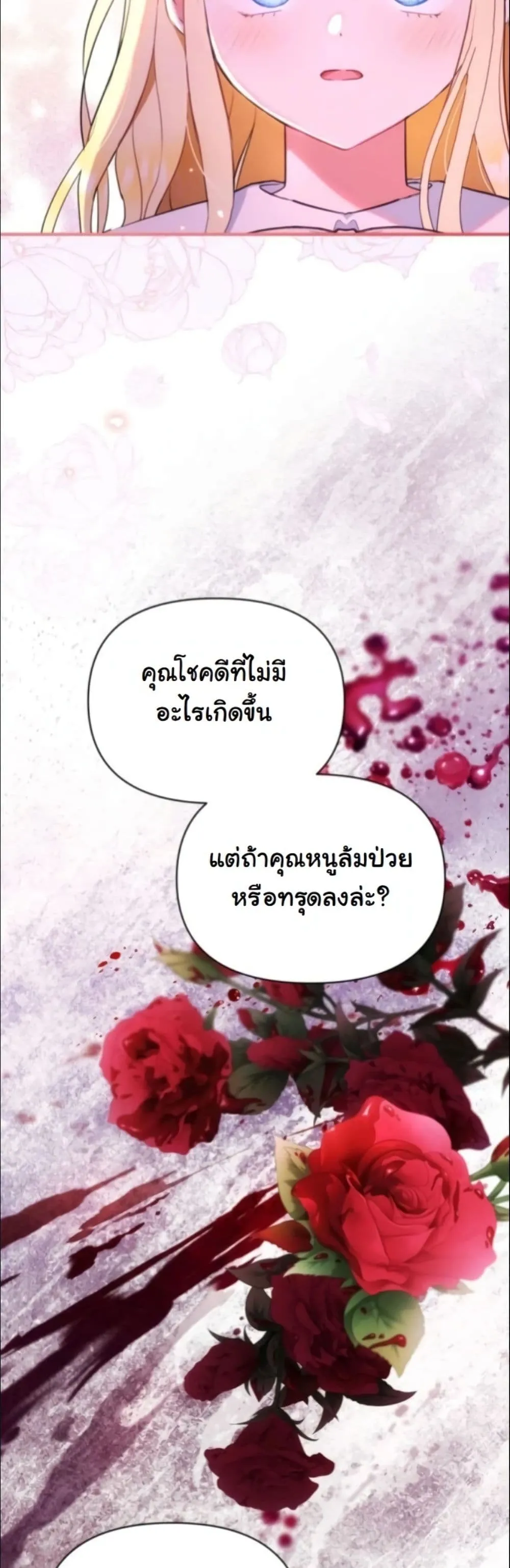 Manga-lc-com อ่านมังงะ อ่านการ์ตูน ออนไลน์ ฟรี My Once-Enemy Sister Now Cherishes Me ตอนที่ 1 2 3 4 5 6 7 8 9 10 11 12 13 14 ฟรี ไม่มีโฆษณา Manga-lc - อ่าน มังงะ อ่าน การ์ตูน ออนไลน์ อ่านมังงะ ฟรี