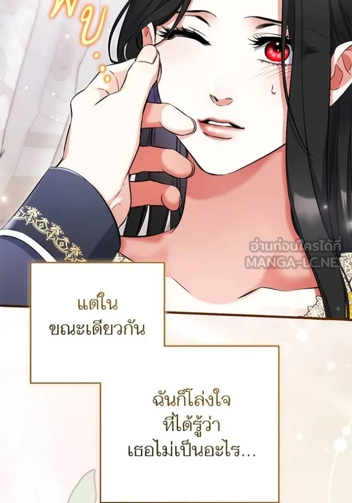 แด่ตัวละครโปรด ตอนที่ 102 รูปที่ 29