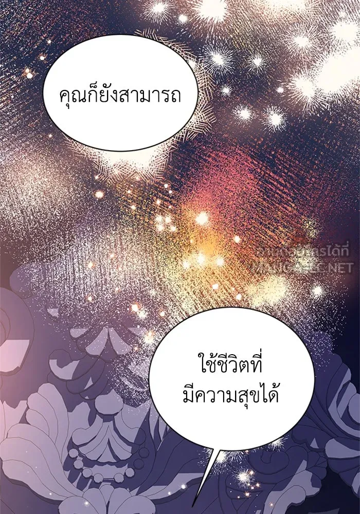 ไหนบอกว่าฉันใกล้ตาย ตอนที่ 39 รูปที่ 69