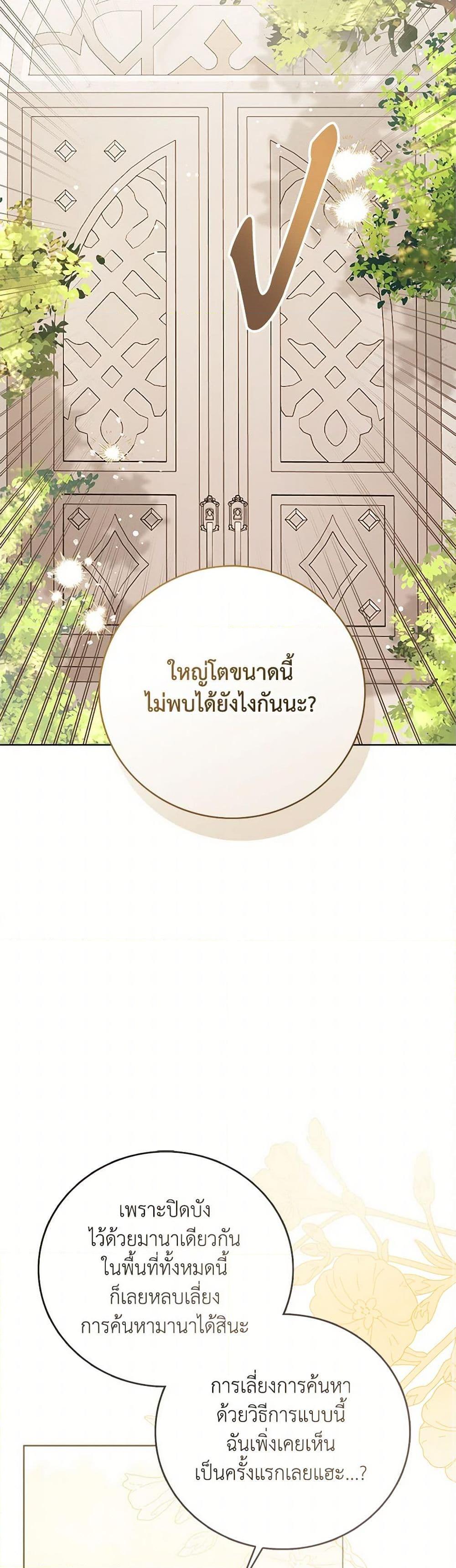 Manga-lc-com อ่านมังงะ อ่านการ์ตูน ออนไลน์ ฟรี Baby Princess Through the Status Window ตอนที่ 1 2 3 4 5 6 7 8 9 10 11 12 13 14 ฟรี ไม่มีโฆษณา Manga-lc - อ่าน มังงะ อ่าน การ์ตูน ออนไลน์ อ่านมังงะ ฟรี