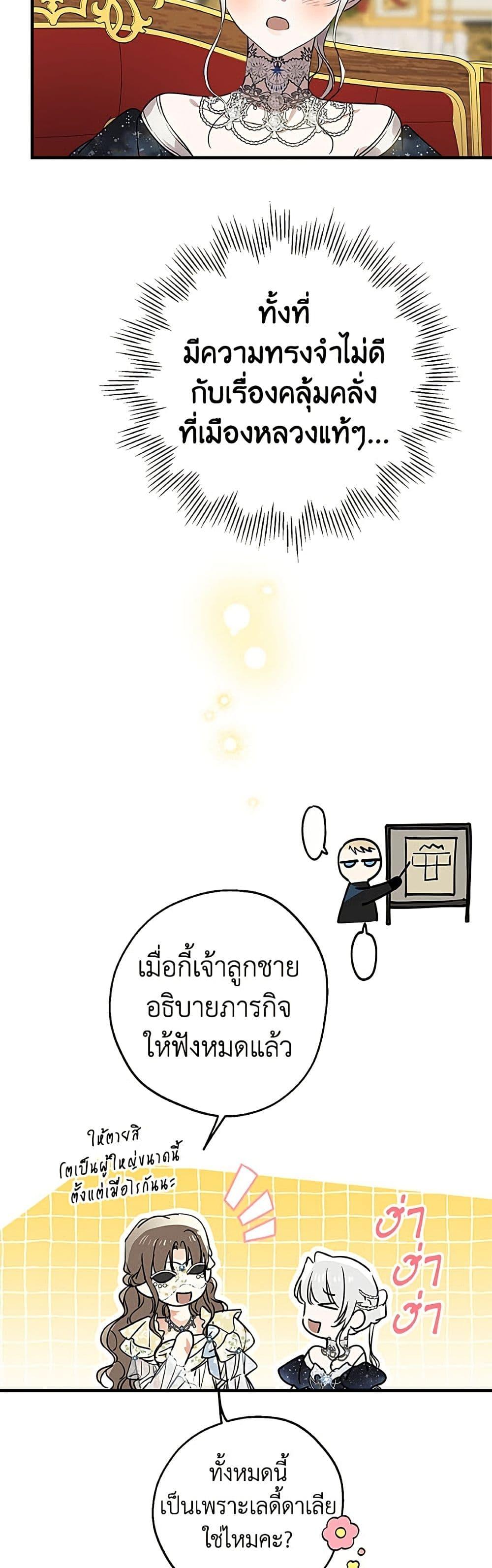 Manga-lc-com อ่านมังงะ อ่านการ์ตูน ออนไลน์ ฟรี The Strongest Characters in the World are Obsessed With Me ตอนที่ 1 2 3 4 5 6 7 8 9 10 11 12 13 14 ฟรี ไม่มีโฆษณา Manga-lc - อ่าน มังงะ อ่าน การ์ตูน ออนไลน์ อ่านมังงะ ฟรี