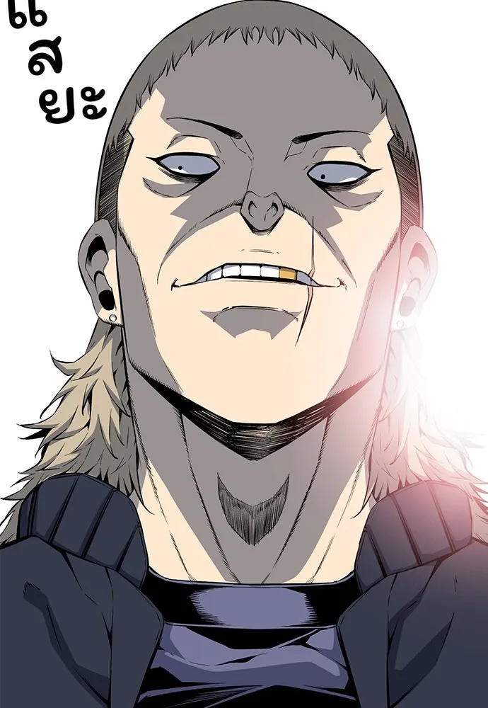 King Game ตอนที่ 29 ถึงเป็นผู้หญิง ฉันก็ยอมไม่ได้ห รูปที่ 146