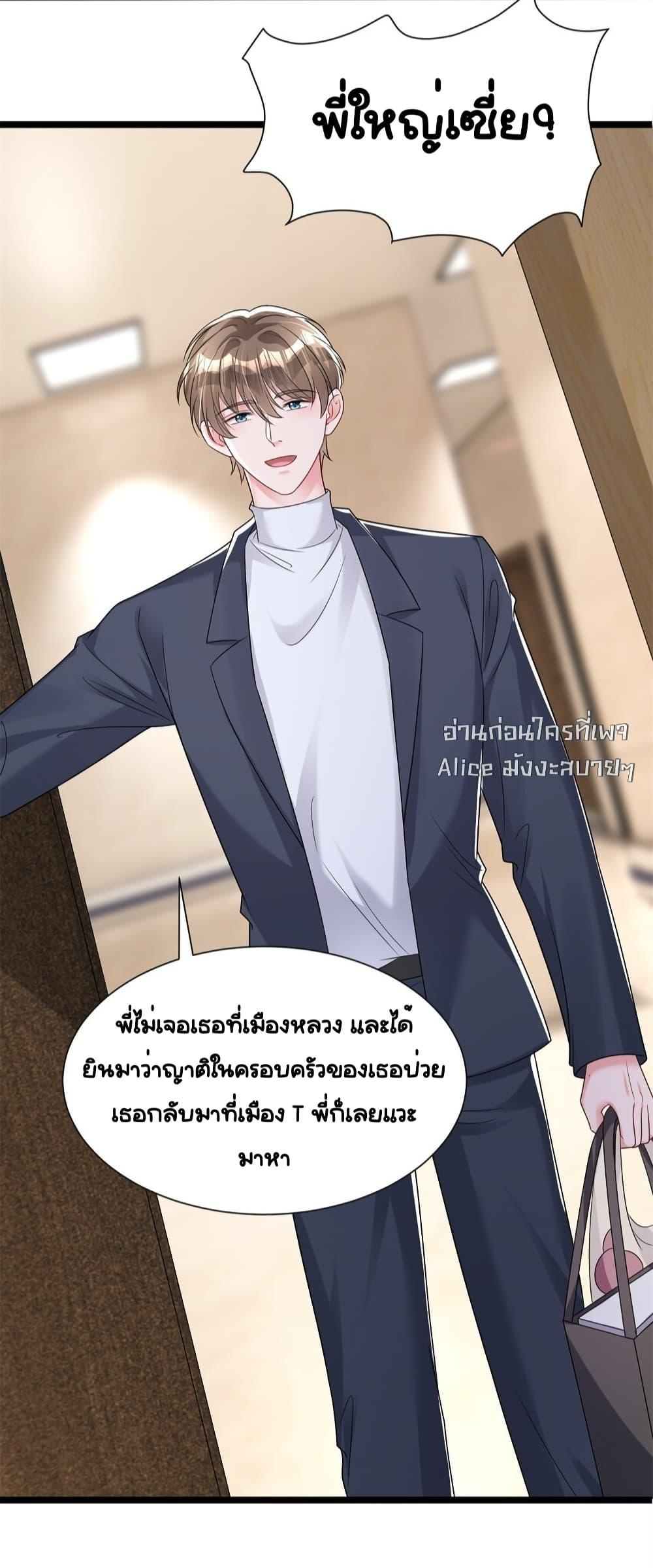Manga-lc-com อ่านมังงะ อ่านการ์ตูน ออนไลน์ ฟรี IWasRockedto ตอนที่ 1 2 3 4 5 6 7 8 9 10 11 12 13 14 ฟรี ไม่มีโฆษณา Manga-lc - อ่าน มังงะ อ่าน การ์ตูน ออนไลน์ อ่านมังงะ ฟรี