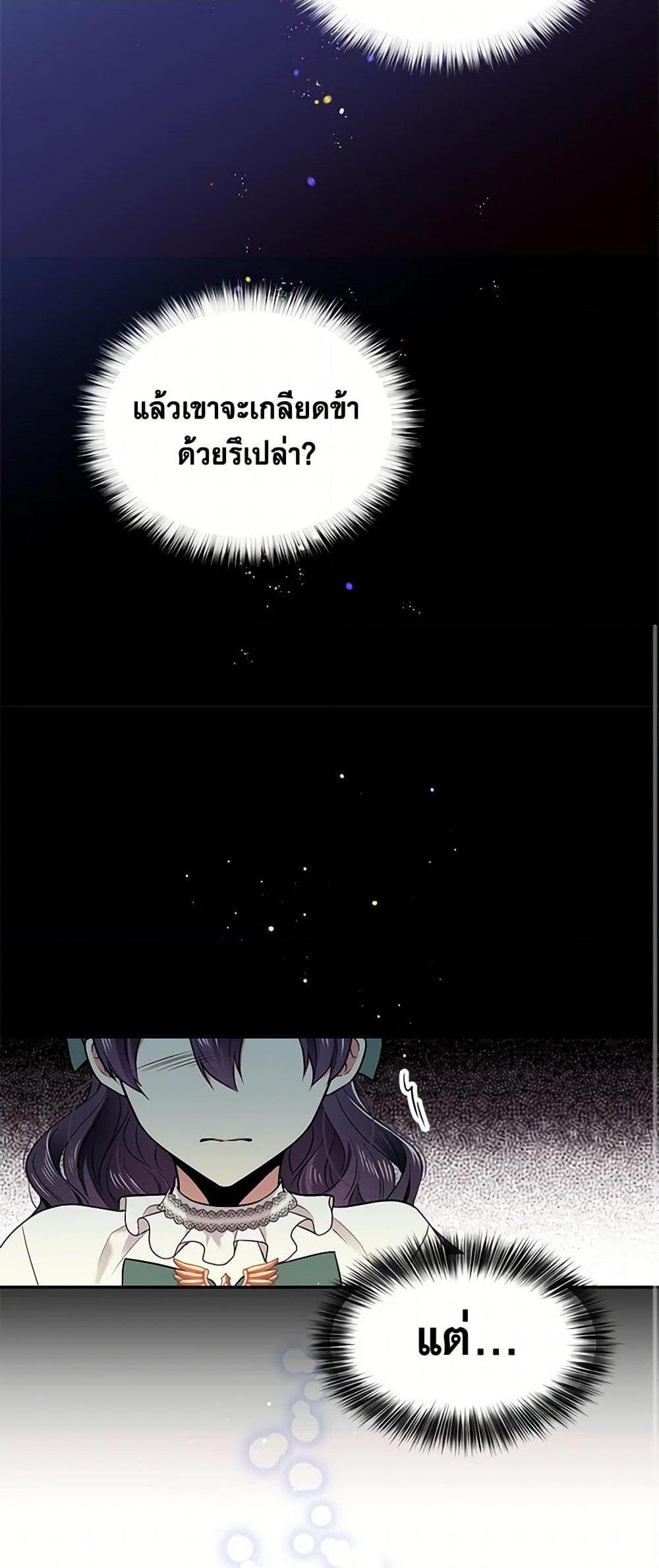 Manga-lc-com อ่านมังงะ อ่านการ์ตูน ออนไลน์ ฟรี My Goal is to Live a Long ตอนที่ 1 2 3 4 5 6 7 8 9 10 11 12 13 14 ฟรี ไม่มีโฆษณา Manga-lc - อ่าน มังงะ อ่าน การ์ตูน ออนไลน์ อ่านมังงะ ฟรี