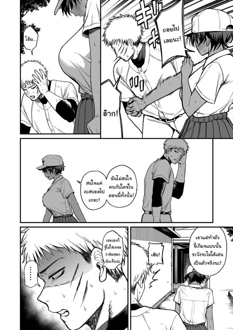 Doujin-Lc- อ่าน โดจิน มังฮวา เกาหลี ญี่ปุ่น จีน แปลไทย ความลับของผู้จัดการทีม [Kitano Onsen] ตอนที่ 1 2 3 4 5 6 7 8 9 10 11 12 13 14 ฟรี ไม่มีโฆษณา อ่าน โดจิน Manhwa เกาหลี ญี่ปุ่น จีน เรามีครบ คัดมาให้เน้นๆ โดจิน 18+ รับประกันความฟินโดย  Doujin Lc