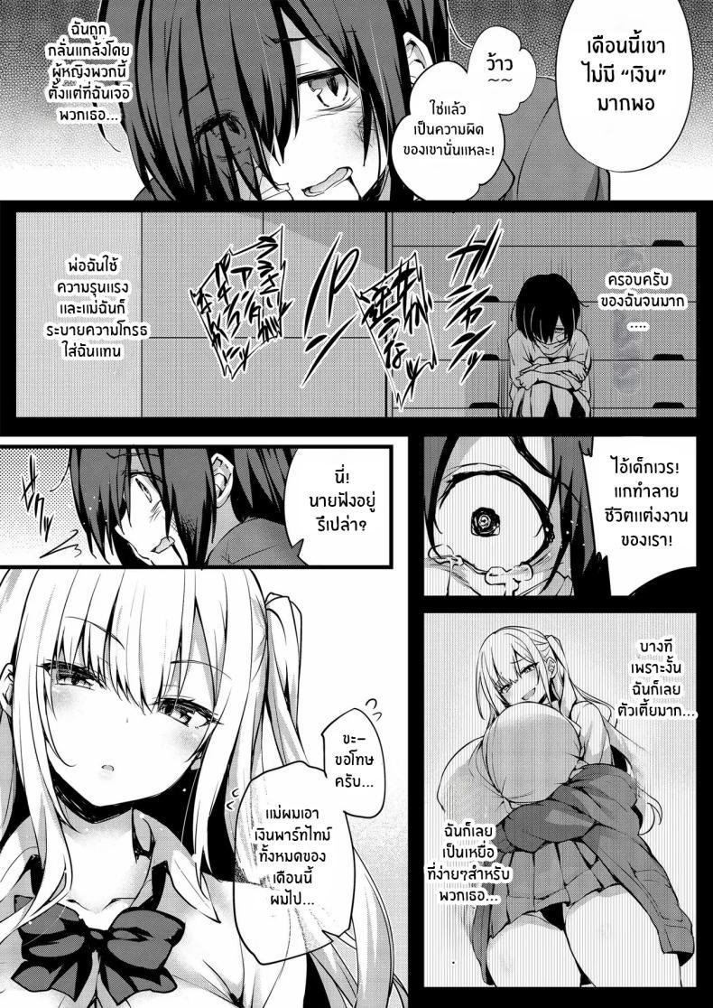 Doujin-Lc- อ่าน โดจิน มังฮวา เกาหลี ญี่ปุ่น จีน แปลไทย ตอนนี้ฉันจะเป็นคุณชิบุยะเอง[Onyitei (Tirotata)] I'm gonna be Shibuya-san now ตอนที่ 1 2 3 4 5 6 7 8 9 10 11 12 13 14 ฟรี ไม่มีโฆษณา อ่าน โดจิน Manhwa เกาหลี ญี่ปุ่น จีน เรามีครบ คัดมาให้เน้นๆ โดจิน 18+ รับประกันความฟินโดย  Doujin Lc
