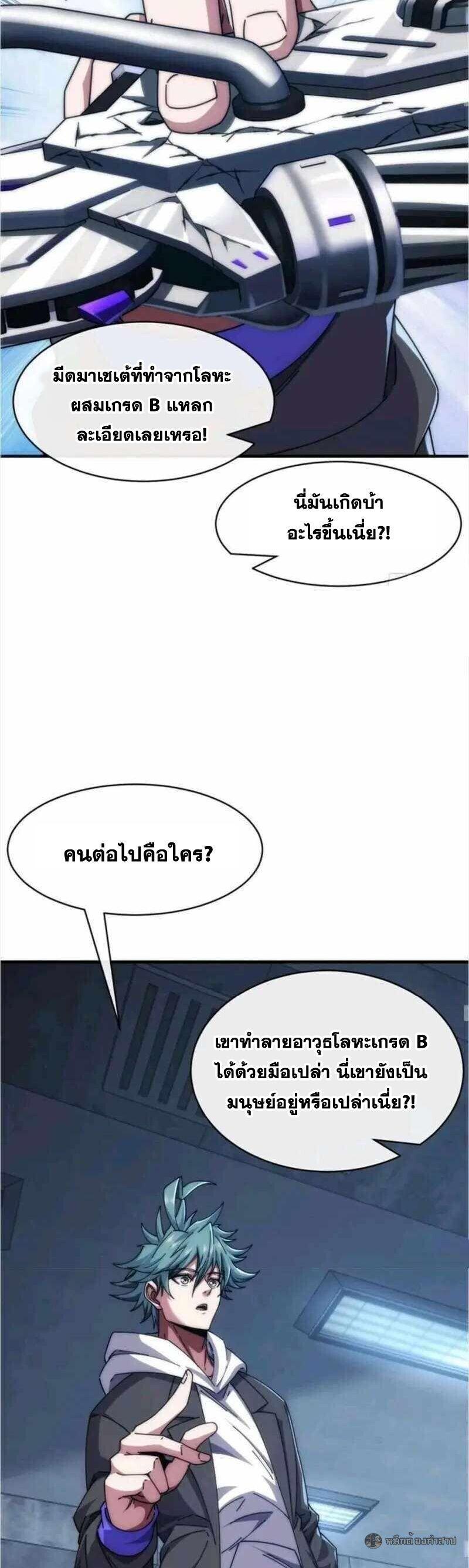 Manga-lc-com อ่านมังงะ อ่านการ์ตูน ออนไลน์ ฟรี Infinite Evolution From Zero ตอนที่ 1 2 3 4 5 6 7 8 9 10 11 12 13 14 ฟรี ไม่มีโฆษณา Manga-lc - อ่าน มังงะ อ่าน การ์ตูน ออนไลน์ อ่านมังงะ ฟรี