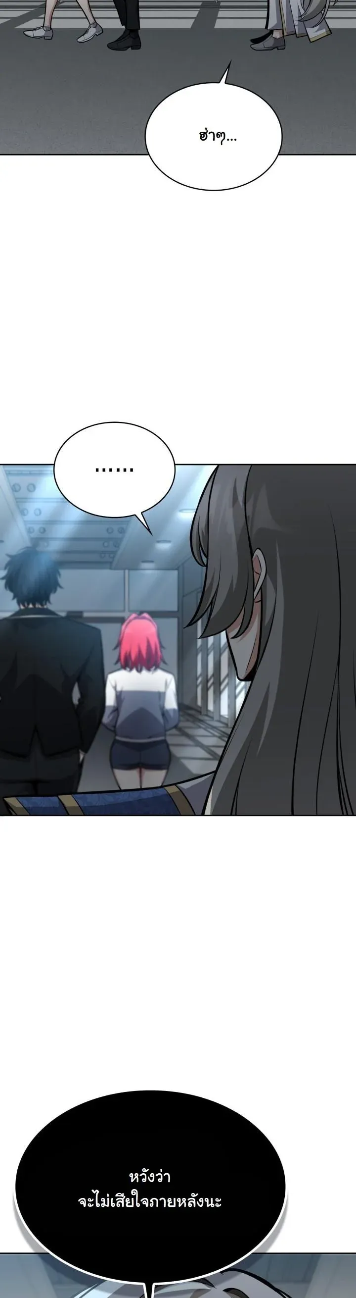 Kidnapped Dragons ด_ลล_บฉบ_บล_กพาต_วม_งกร ตอนที่ ตอนที่ 9 รูปที่ 33