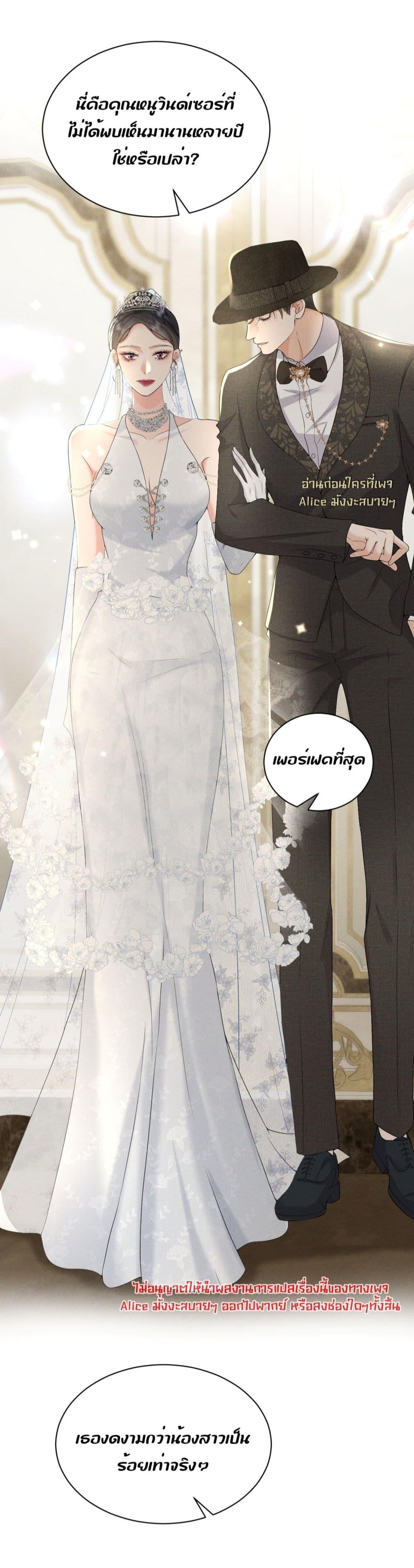 Manga-lc-com อ่านมังงะ อ่านการ์ตูน ออนไลน์ ฟรี TheDuke’sdaug ตอนที่ 1 2 3 4 5 6 7 8 9 10 11 12 13 14 ฟรี ไม่มีโฆษณา Manga-lc - อ่าน มังงะ อ่าน การ์ตูน ออนไลน์ อ่านมังงะ ฟรี