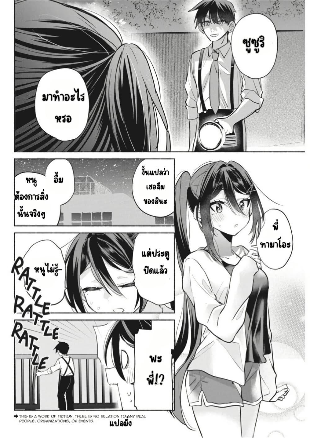 Manga-lc-com อ่านมังงะ อ่านการ์ตูน ออนไลน์ ฟรี Kasanegasane no Hatsukoi Desuga ตอนที่ 1 2 3 4 5 6 7 8 9 10 11 12 13 14 ฟรี ไม่มีโฆษณา Manga-lc - อ่าน มังงะ อ่าน การ์ตูน ออนไลน์ อ่านมังงะ ฟรี