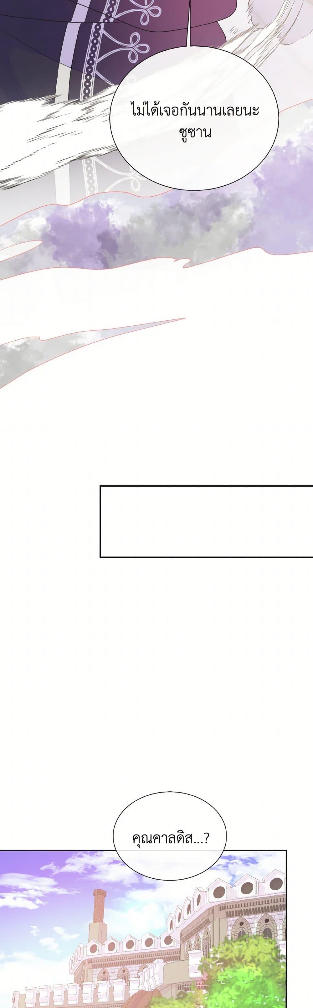 Manga-lc-com อ่านมังงะ อ่านการ์ตูน ออนไลน์ ฟรี Don’t Trust the Female Lead ตอนที่ 1 2 3 4 5 6 7 8 9 10 11 12 13 14 ฟรี ไม่มีโฆษณา Manga-lc - อ่าน มังงะ อ่าน การ์ตูน ออนไลน์ อ่านมังงะ ฟรี