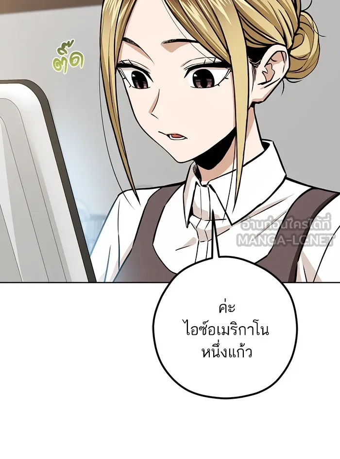 โชคชะตานำพารัก ตอนที่ 106 สุดยอดกาแฟ รูปที่ 51